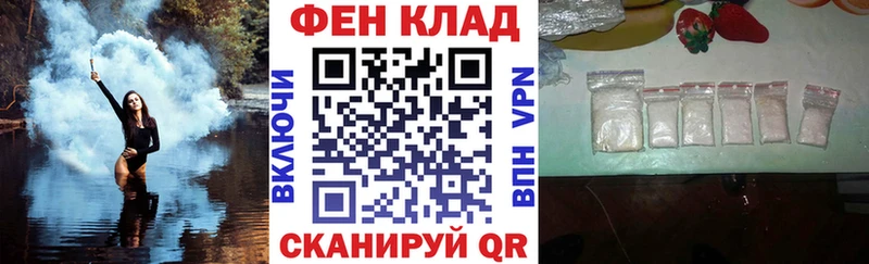 АМФЕТАМИН VHQ  Сорочинск 