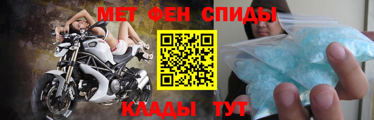АМФЕТАМИН VHQ  Вход с VPN  Амфетамин  Сорочинск 