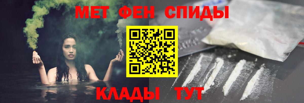 Amphetamine Premium Сорочинск