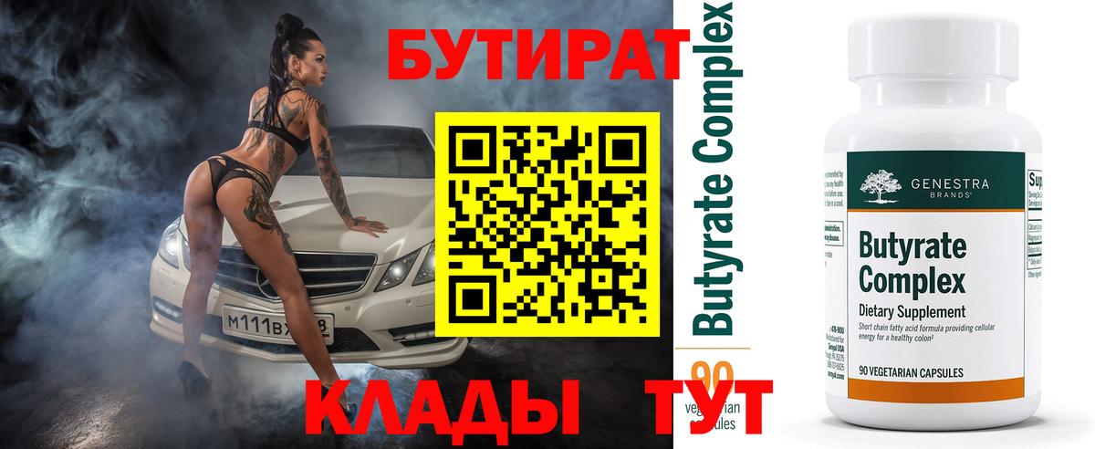 Амфетамин Сорочинск