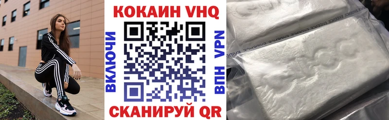 COCAIN Эквадор  купить наркотик  Сорочинск 