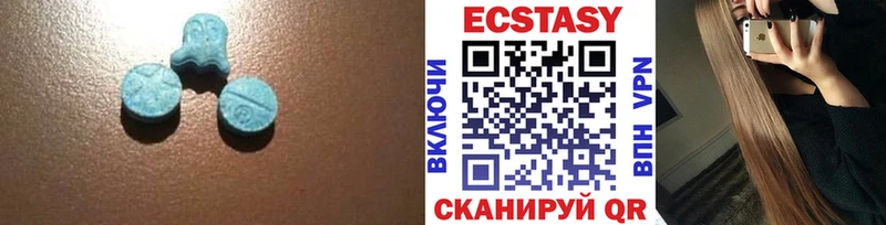 купить   Сорочинск  ЭКСТАЗИ таблы 