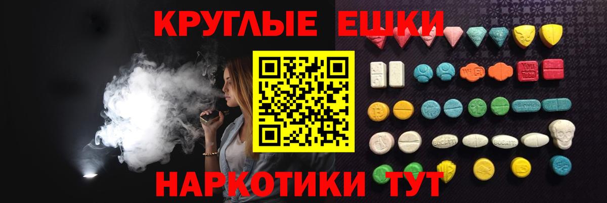 OMG ССЫЛКА  Вход с VPN  Ecstasy  Ecstasy Punisher  Сорочинск  ЭКСТАЗИ 280мг 