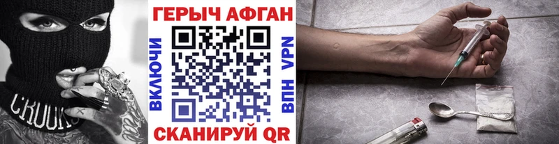 мега вход  Сорочинск  ГЕРОИН VHQ 