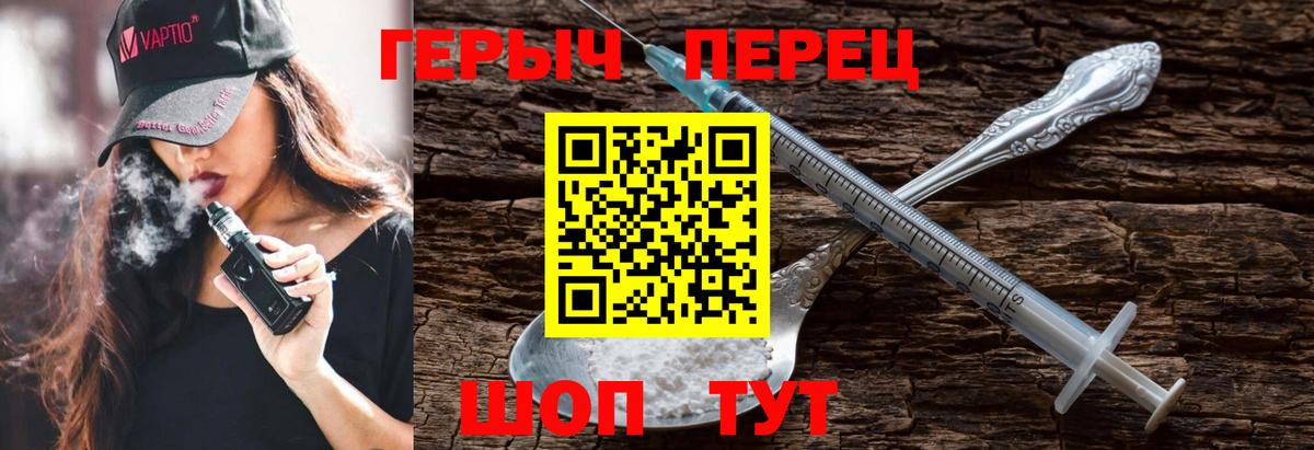 A-PVP СК кристаллы  Cocaine  Сорочинск  Вход с VPN  Гашиш  МЕФ  