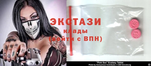 мдма Надым