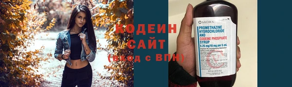 амфетамин Михайловск