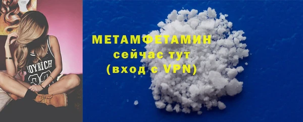 амфетамин Михайловск