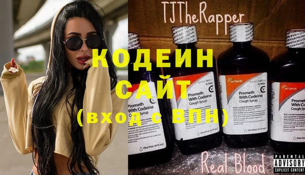 амфетамин Михайловск