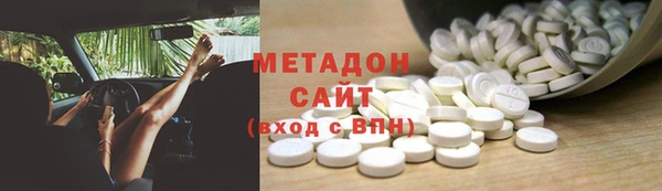 амфетамин Михайловск