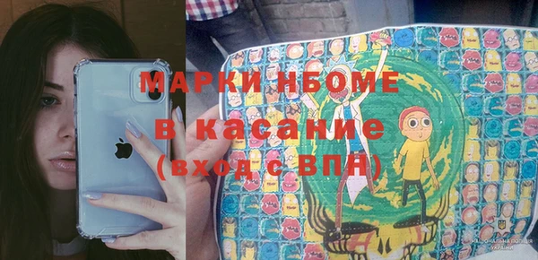 MDMA Premium VHQ Навашино