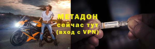MDMA Premium VHQ Навашино