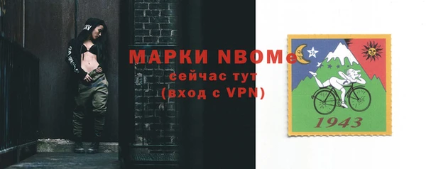 MDMA Premium VHQ Навашино