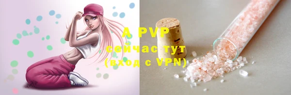 амфетамин Михайловск