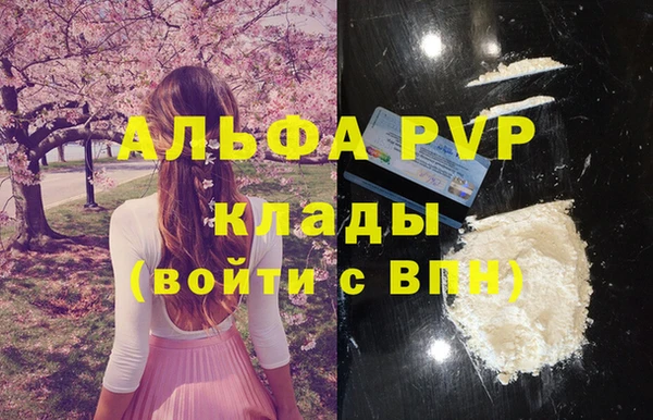 мдма Надым