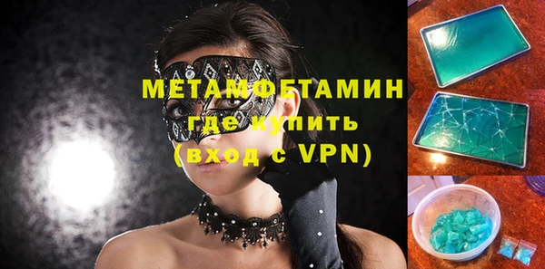 мдма Надым