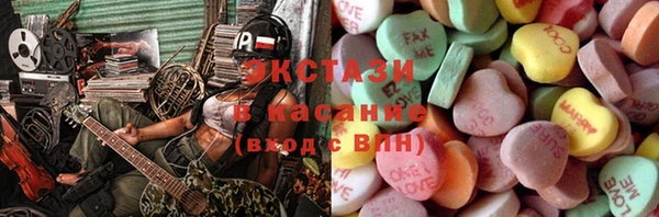 герыч Аша