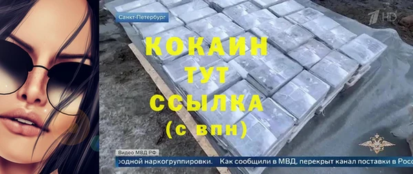 амф Михайловка