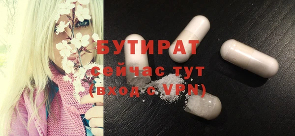 MDMA Premium VHQ Навашино