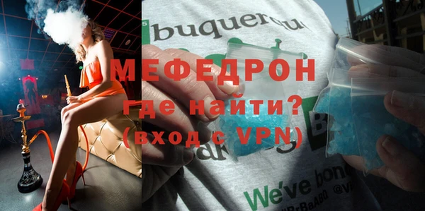 MDMA Premium VHQ Навашино