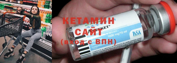 амфетамин Михайловск