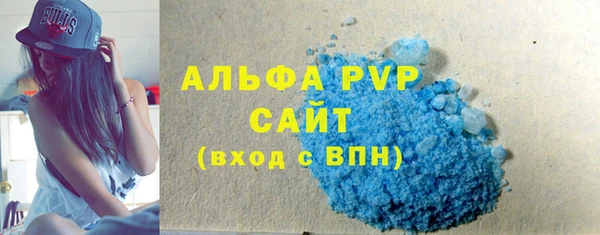 амфетамин Михайловск