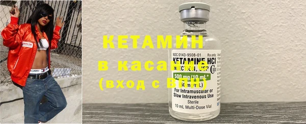 амфетамин Михайловск