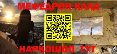 мескалин Заводоуковск