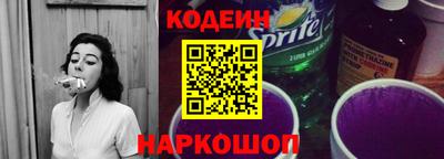ALPHA-PVP Заволжье