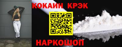 марки lsd Жуковский