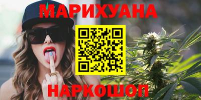 мескалин Заводоуковск