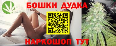 мескалин Заводоуковск