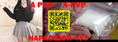 марки lsd Жуковский