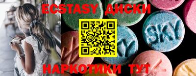 марки lsd Жуковский