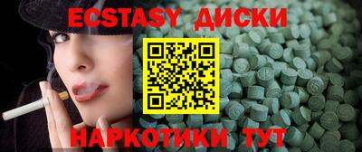 мескалин Заводоуковск