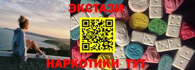 мескалин Заводоуковск