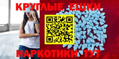 мескалин Заводоуковск
