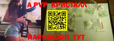 ALPHA-PVP Заволжье