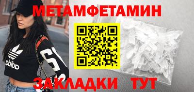 мескалин Заводоуковск