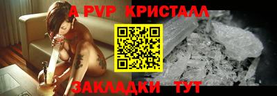 винт Азнакаево