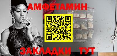 ALPHA-PVP Заволжье
