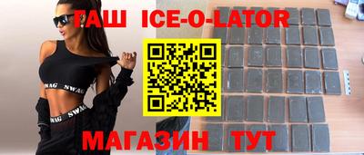 mix Абинск