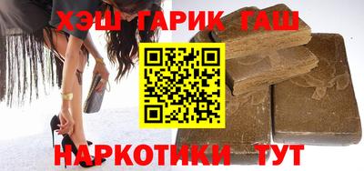 марки lsd Жуковский