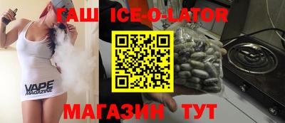 мескалин Заводоуковск