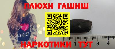 марки lsd Жуковский