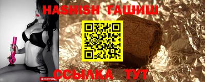 марки lsd Жуковский