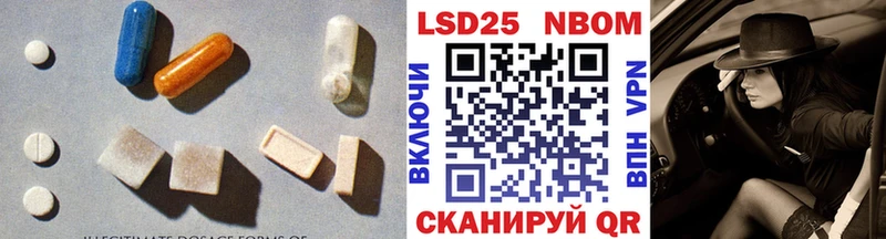 LSD-25 экстази ecstasy  мега ссылки  Сорочинск 