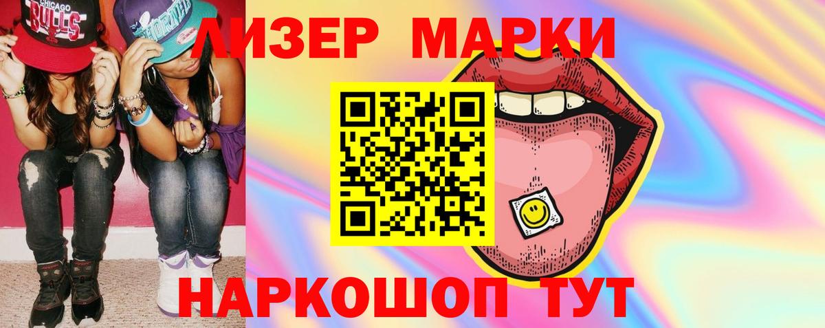 COCAIN  Alpha PVP  Сорочинск  Cocaine  НБОМе  Конопля  Кислота  ЛЁД  Мяу-Мяу  Вход с VPN 