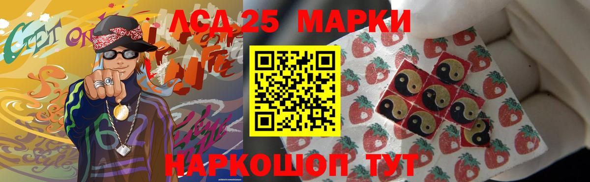 Сорочинск  LSD-25 экстази ecstasy  Вход с VPN 