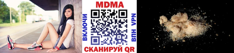 MDMA VHQ ОМГ ОМГ сайт Сорочинск
